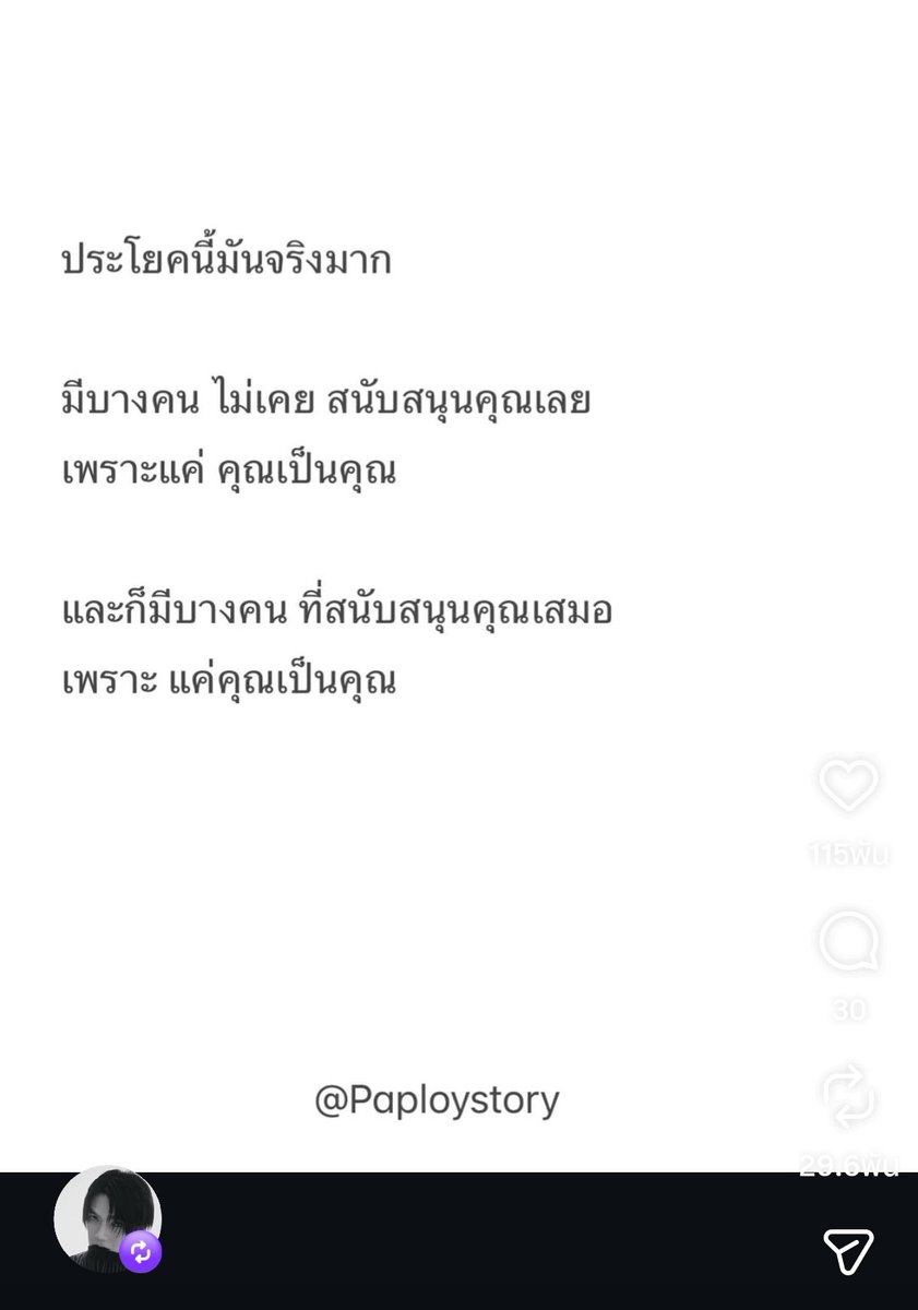 I love you simply because you’re you.
And for me, that’s more than enough. 💙

#BuildJakapan #Beyourluve