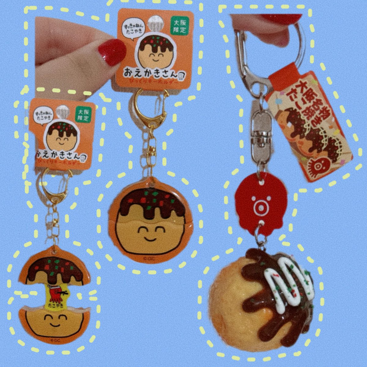 夫が買ってきてくれた大阪土産のキーホルダーがとっても可愛い