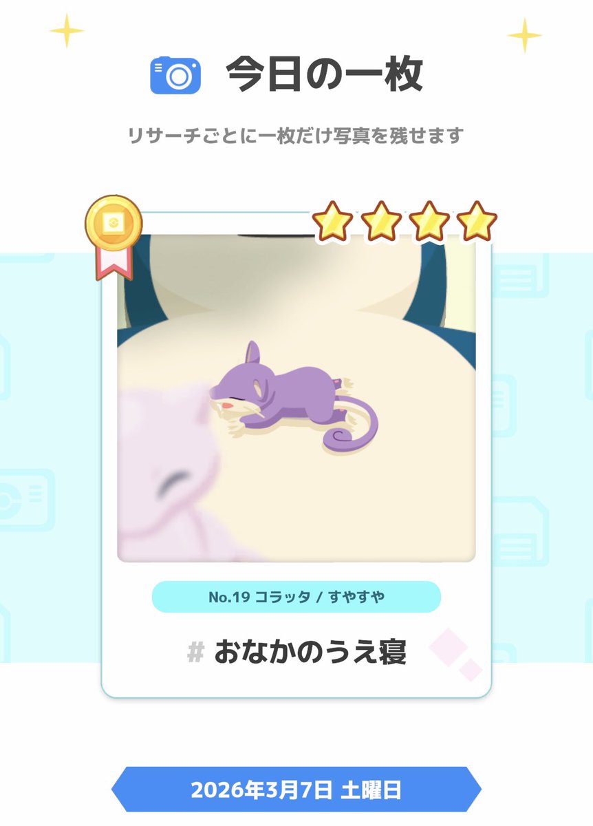 Michael Tedder @ CrystalClashSwitch tweet media