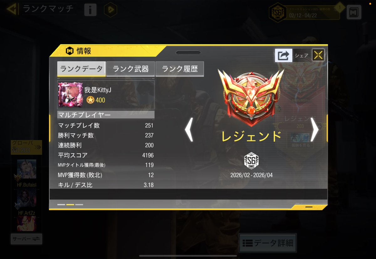 じぇー tweet media
