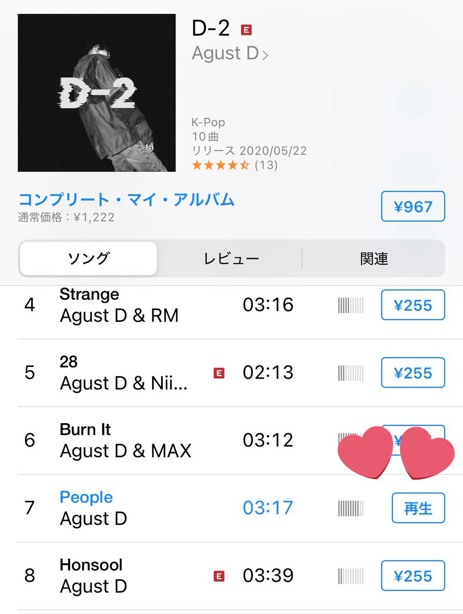 愛するユンギへ
Happy Birthday💜

#MinMarch2026
#ユンギこれからも一緒にあるこう