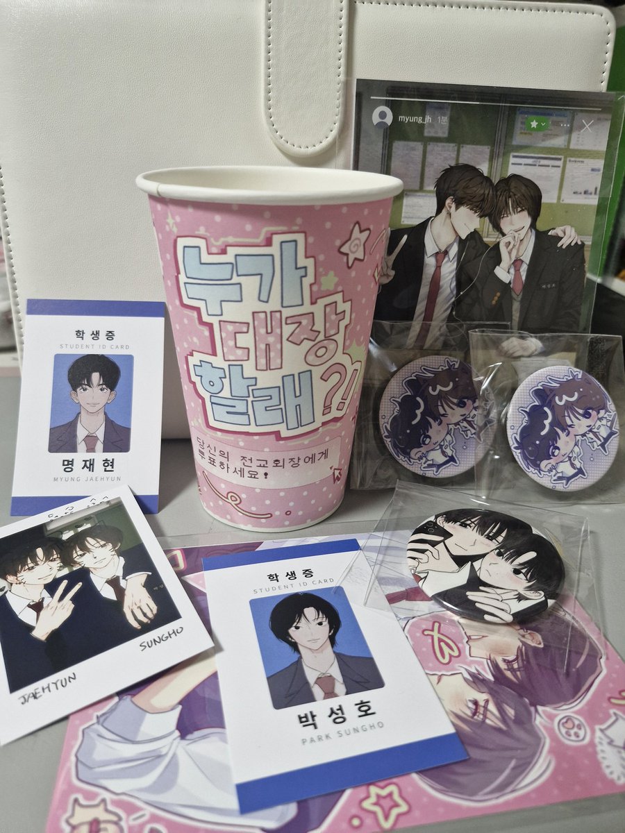 윤 (상태:류우) tweet media