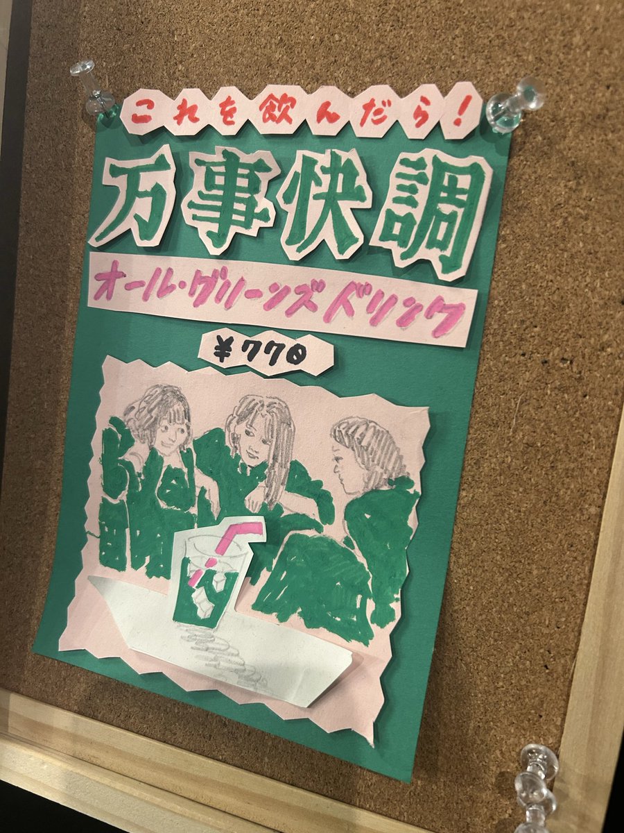 児山隆 tweet media