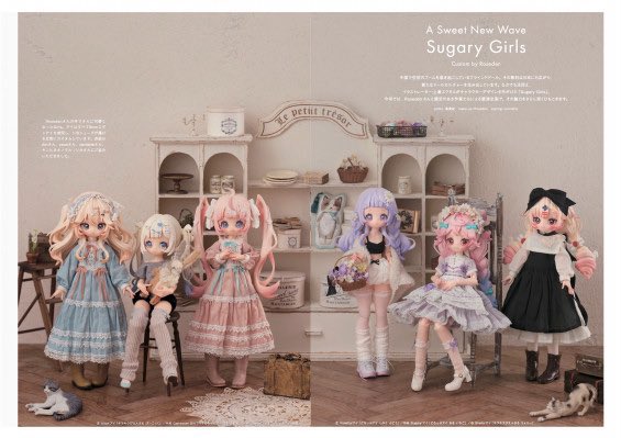 Dollybird vol.41にて、シュガリーちゃんの衣装協力させていただきまし