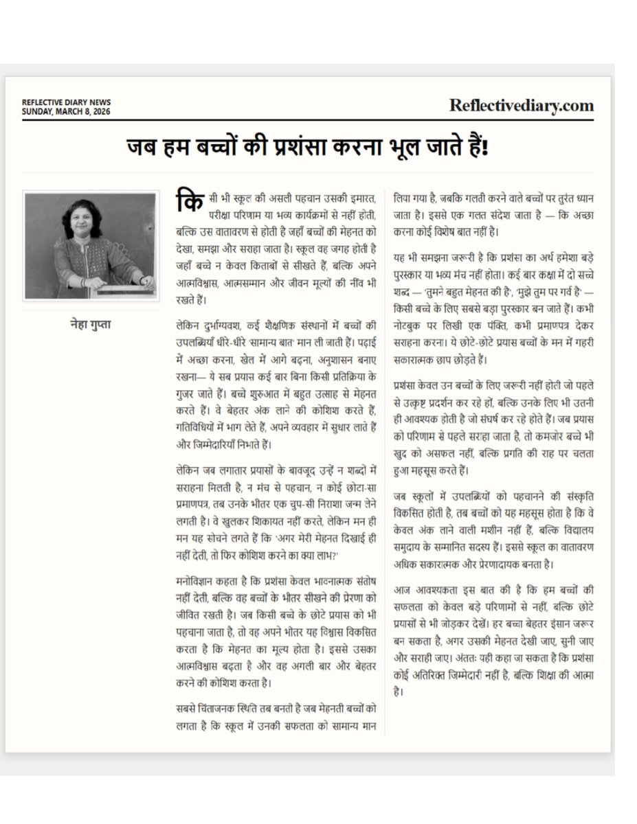 Murari jha, PhD tweet media