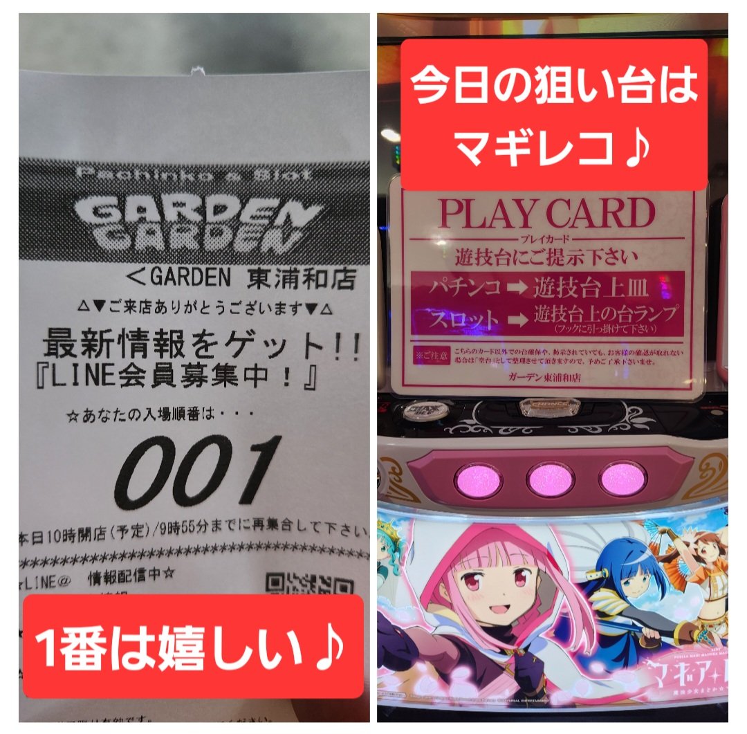 ましゃ33 tweet media