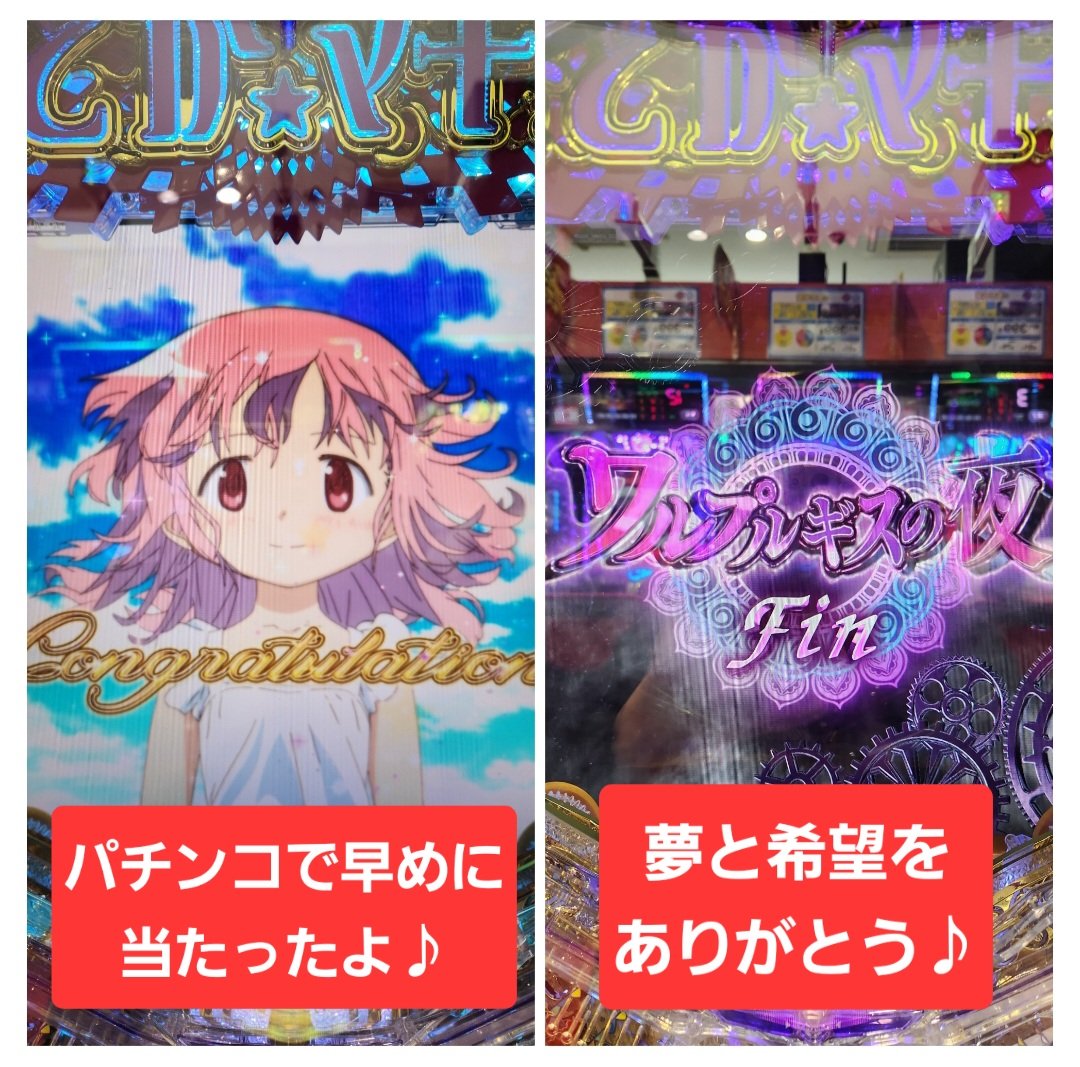 ましゃ33 tweet media