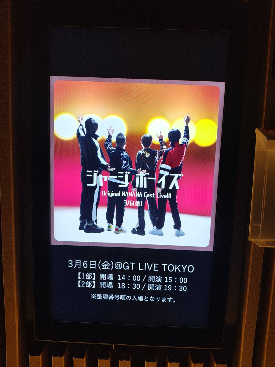 cu_mo244's tweet photo. ジャージボーイズ行ってきました✨
ドレスコードはジャージ😂もってないです笑
生バンドにステキな歌声とても楽しかった。またやってほしいなぁ🥰 
鯛のないたいやきやさんも行ってきたよ😊 https://t.co/HtpyNuZqkQ