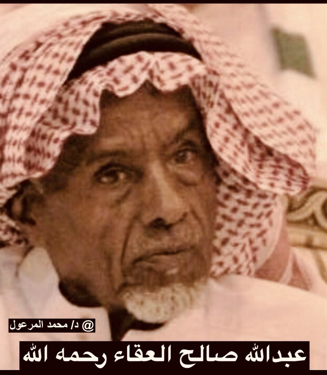 DR_m_almarool's tweet photo. #حكايالوجيا  

الحمدلله على نعمته وفضله 
اليوم الأحد الموافق 19 من شهر رمضان المبارك 
وأكيد أن الكثير منكم بدأ يقل لديه شغف أكل السمبوسة !!

يذكر البعض أن السمبوسة ظهرت في #عنيزة في شهر رمضان من عام 1382هـ تقريباً 
ولعل البعض منكم يتذكر راعي السمبوسة اليماني والذي كان أسمه قايد وأصبح الناس يطلقون عليه اسم قايد سنبوسة وموقعه بالحيالة قرب السوق الطالع من الحيالة إلى حارة المسهرية وعمل كذلك فترة في حارة الملاح 
ثم توالت مجموعات عائلية في عمل السنبوسة في بداية الثمانينات الهجرية تقريباً 
حيث بدأ عبدالله محمد السويّة والذي سافر إلى الأردن في شبابه في نهاية الستينات الهجرية وتعرّف على عمل السنبوسة 
حيث قام بمشاركة من أبنه عبدالرحمن والذي إستفاد هو الأخر من تواجده للعمل في #مكة_المكرمة  فترة من الزمن وتعلّم عمل السنبوسة حين رأها هناك فبدأ في عنيزة مع والده بعمل السنبوسة على قارعة الطريق قرب الدوار بين الملاح والدغيثرية حيث يتم تجهيزها 
في الظهر بدارهم وفي وقت العصر يبدأ قلي السنبوسة بالزيت أمام الناس في قدور كبيرة بالشارع 
في مشهد غريب يتوافد الناس لمشاهدته والأستمتاع به في عصر أيام رمضان 
وقام كذلك عبدالله وصالح أبناء العقاء بعمل السنبوسة وتجهيزها في دارهم ثم تقلى بالزيت في دكانهم الذي في طرف منزلهم بحي الملاح أمام عدد من المتسوقين 
كما كان أبناء الشحيتان وأفراد عائلتهم من أوائل من بدأ في تطبيق مايسمى بمفهوم { الأسر المنتجة } في ذلك الوقت حيث يتم توزيع المهام فيما بينهم في إعداد السنبوسة في رمضان في العام 1387هـ  تقريباً حيث تقوم والدتهم بعمل القرصان وتقطيعها وتجهيزها وتقوم عدد من البنات من العائلة في تقطيع الكراث وتجهيز الحشوة ومن ثم يتشاركون في لف السنبوسة وتجهيزها في سويق سد عُرف بسويق الشحيتان بالملاح وعند العصر يتم مباشرة الشباب لقلي السنبوسة وكان في بداية عملهم في الشارع أمام الناس ومن ثم أستأجروا دكان في بيت الحميدي غرب مسجد حي  الملاح وكانوا عادة مايقومون بتجهيز نحو 100 حبة من السنبوسة أو أكثر في قدر ليأخذها أحد أبناء العائلة ليبيعها في وسط سوق الحيالة على أحد الأرصفة كنقطة بيع تسويقية هناك 

وكان عمل السنبوسة حدثًا جديداً وغريبًا على الناس وكانت تباع 8 حبات بريال وكان الناس يتوافدون لشرائها في طوابير والبعض الأخر يستمتع بالمشاهدة فقط حيث يأتون من الحارات على الأقدام والسياكل والدبابات وكانت فعالية في شهر رمضان لامثيل لها 
ويقال أن أصل السنبوسة هندي قدمت مع الحجاج في زمن مضى ثم أنتشرت بالحجاز وغيرها من المدن
وكانت #بلدية_عنيزة  في ذلك الوقت وفي بداية نشاطها بعد تأسيسها في مقرها الأول في 
حي الملاح في عام 1382هـ 
تقوم بجهود بمتابعة 
هذه الأعمال والتحقق من مطابقتها للنظافة والشروط الصحية حيث كان المشرف على ذلك موظف البلدية الأردني سعيد سعدات حيث يقوم بالتحقق من هذه الأغذية بين فترة وأخرى 
والكشف على مايقدم ويباع على ناصية الشارع وفي البوفيهات والدكاكين بصفة دورية في أسواق عنيزة 
رحم الله من مات 
وأمّد بعمر من بقي