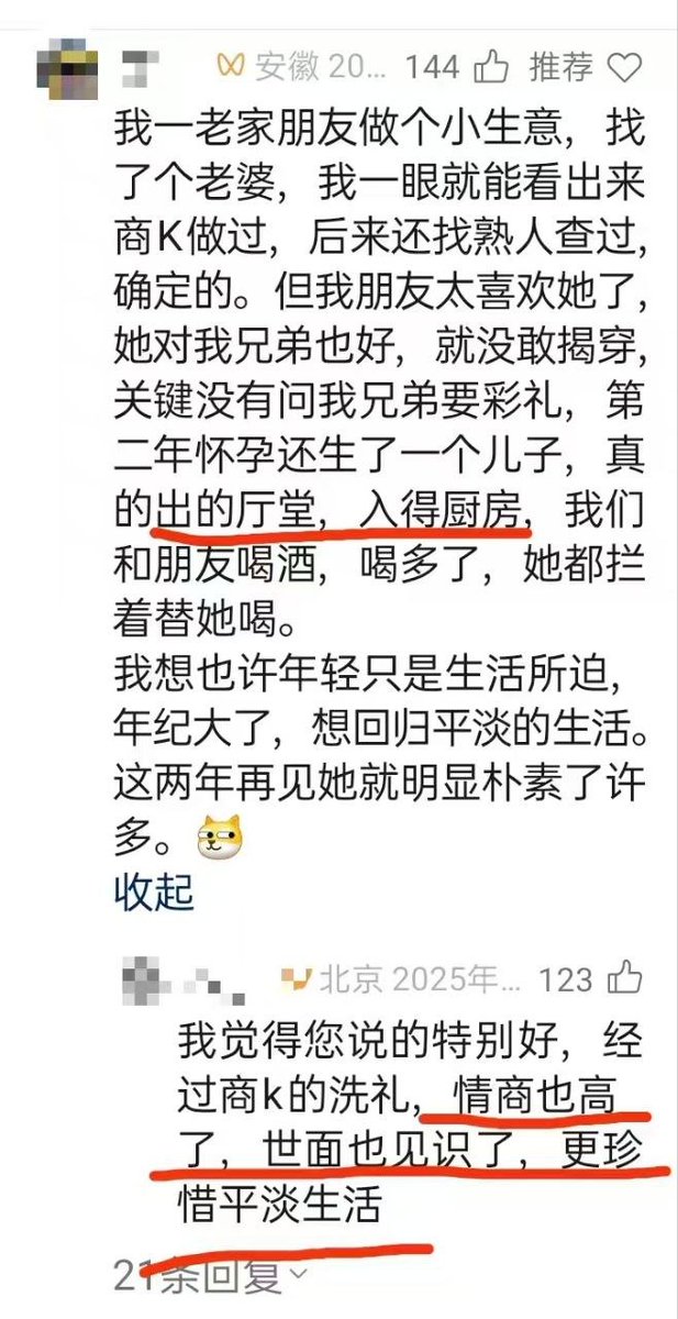 每日吃瓜🐸 tweet media