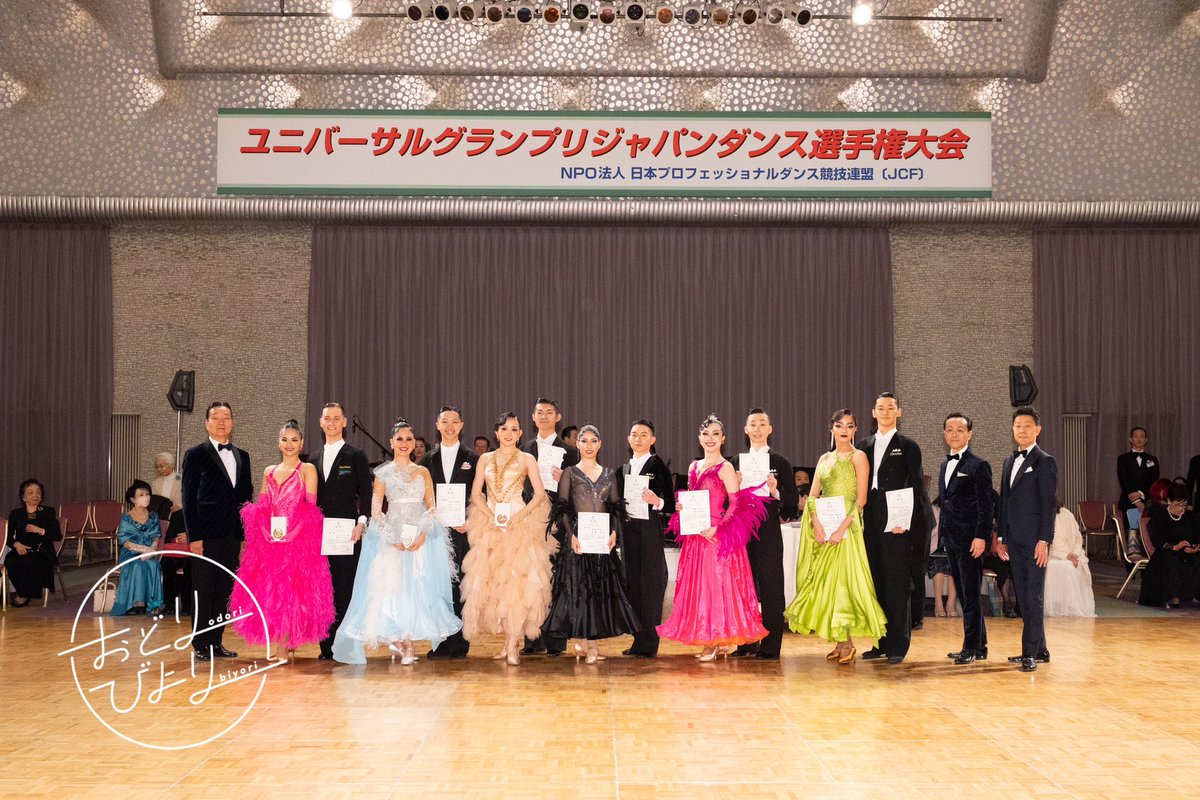 ユニバーサルグランプリ｜アマ・ユニバーサルボールルーム｜結果

優勝 Tudor Andrei・吉川 あみ
２位 米積 雄大・米積 みさり
３位 小佐野 太希・野村 理紗
４位 倉科 翼・尾身 菜月
５位 川村 謙太・諸橋 月乃
６位 宇野 眞・中山 美亜

#ユニバ2026