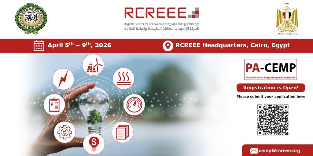 RCREEE tweet media