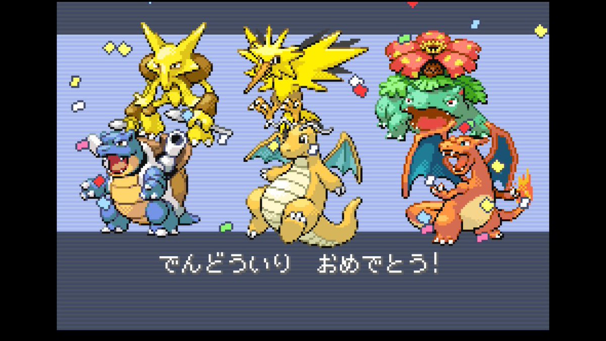 ASTRAY12's tweet photo. 初めての殿堂入り！途中寄り道してポケモン捕まえたり育ててたら時間かかったけど嬉しいな！
#ポケモン
#FRRG https://t.co/SxQium9YRz