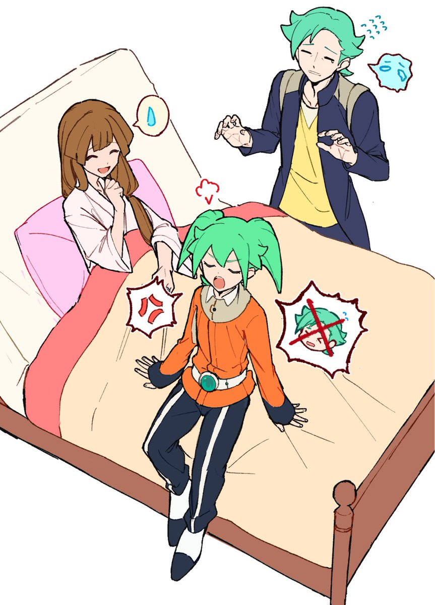 聞いてよ！父さんってば本当にさぁ