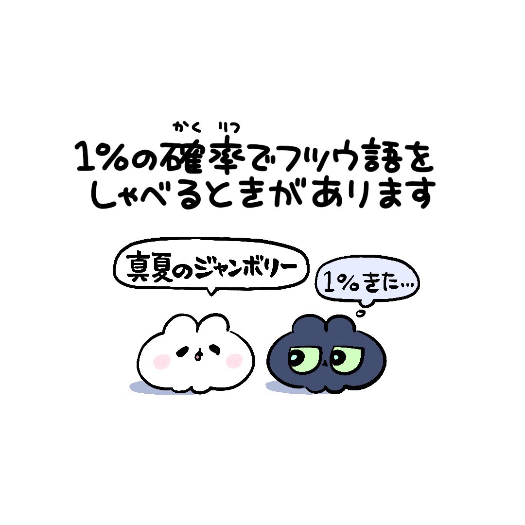 にゃんつぶ tweet media