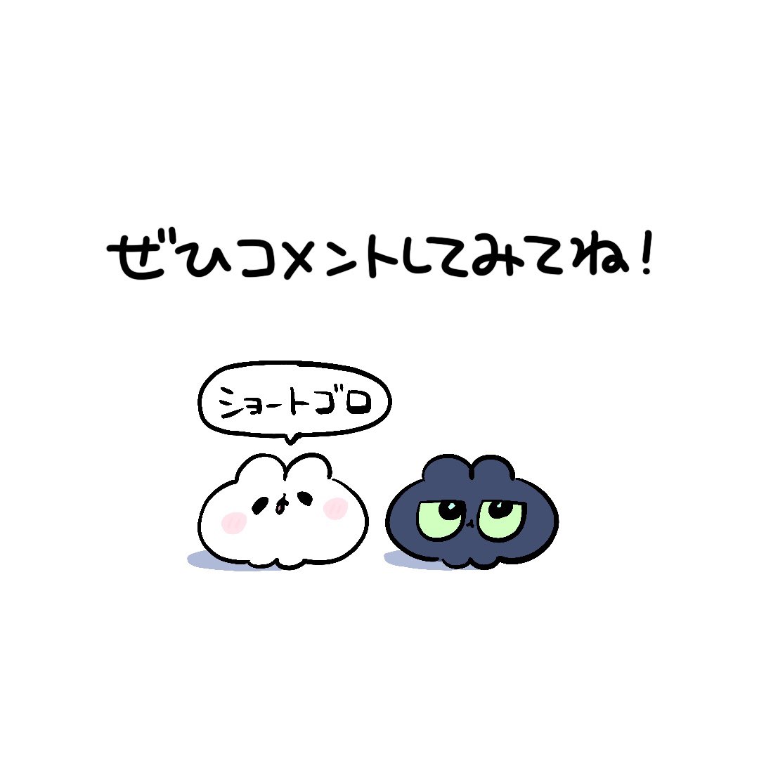 にゃんつぶ tweet media