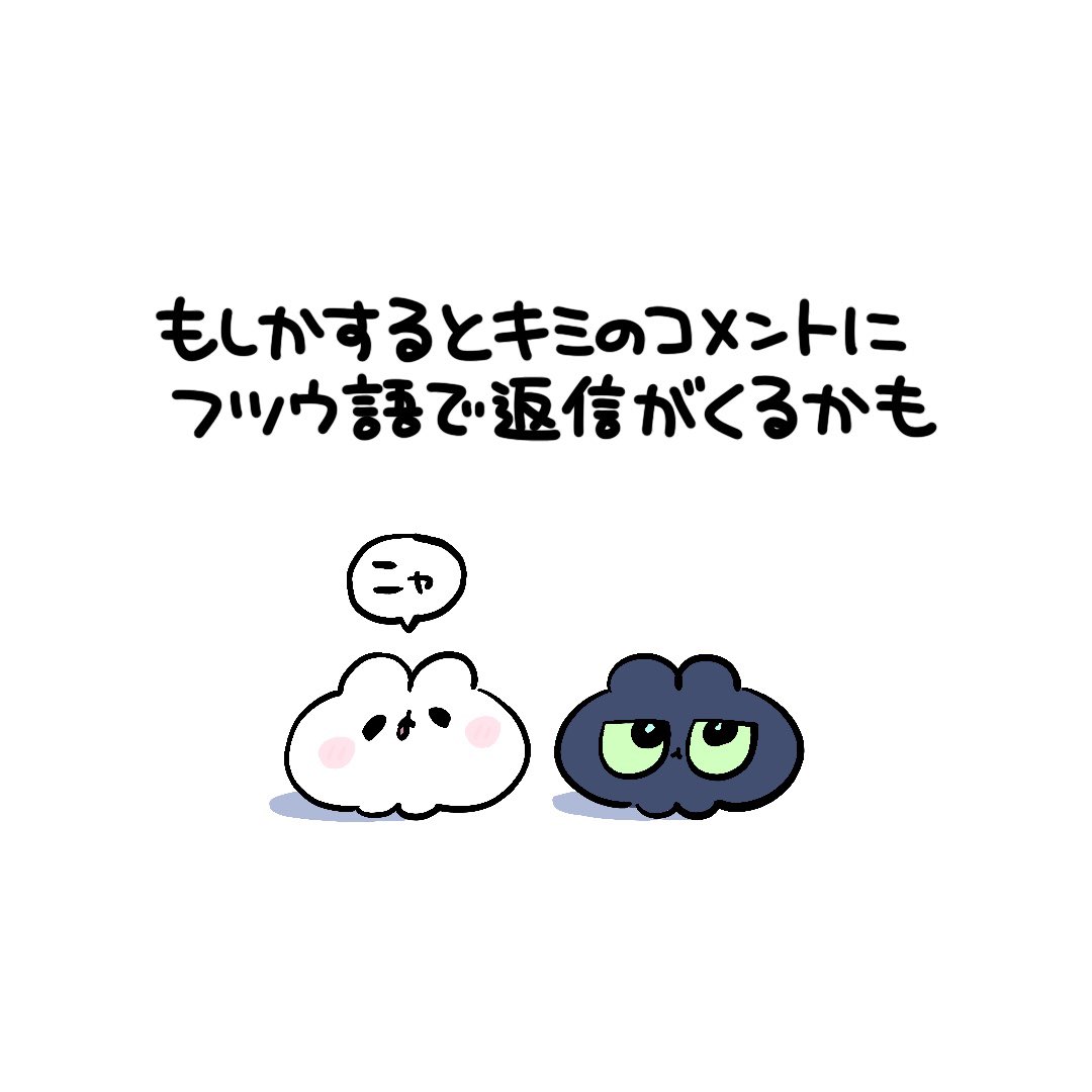 にゃんつぶ tweet media