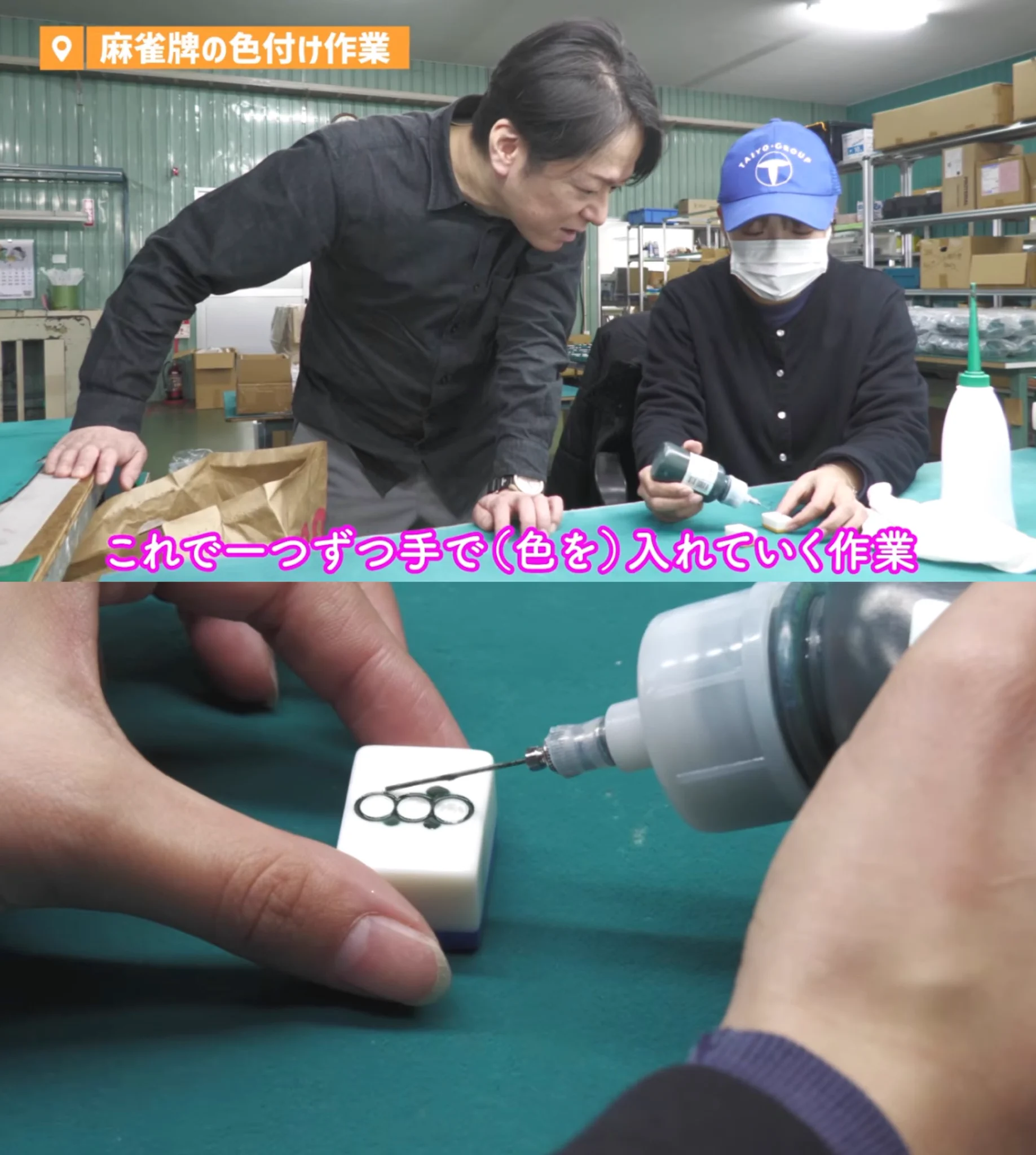 麻雀AMOS公式アカウント on X: 
