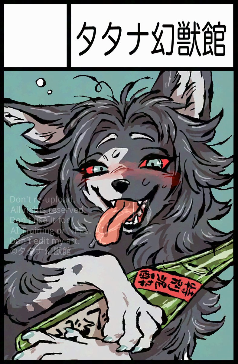 ハツノニ▶関けもC-04 tweet media