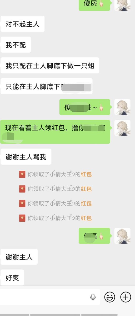 ꒰ა♡小亦♡໒꒱ tweet media