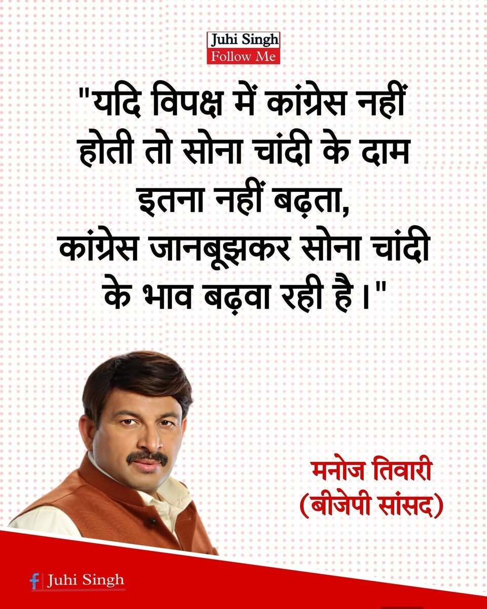 Tushar Mohan Yadav tweet media