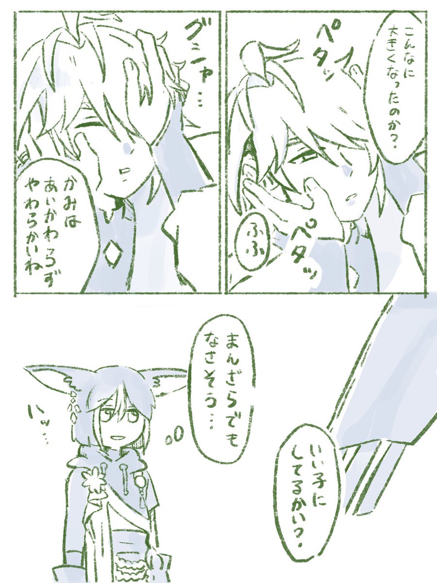 アルカヴェ 🌱🏛風味／なすがまま