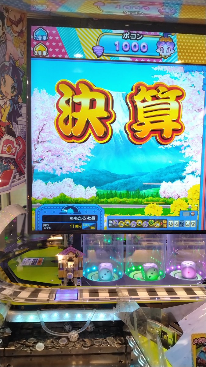 ヤマグチ tweet media
