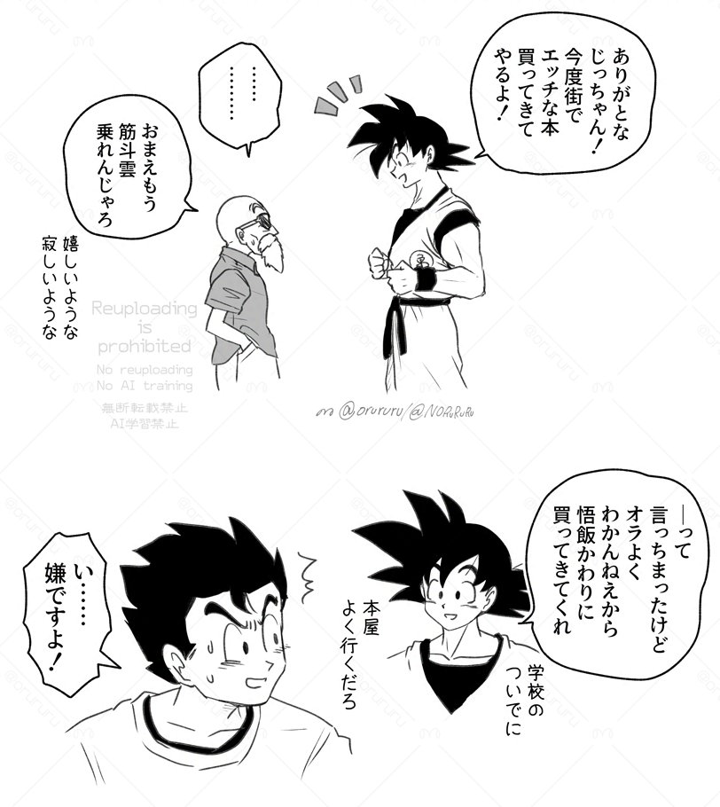 そもそも高校生じゃ買えない気がする 