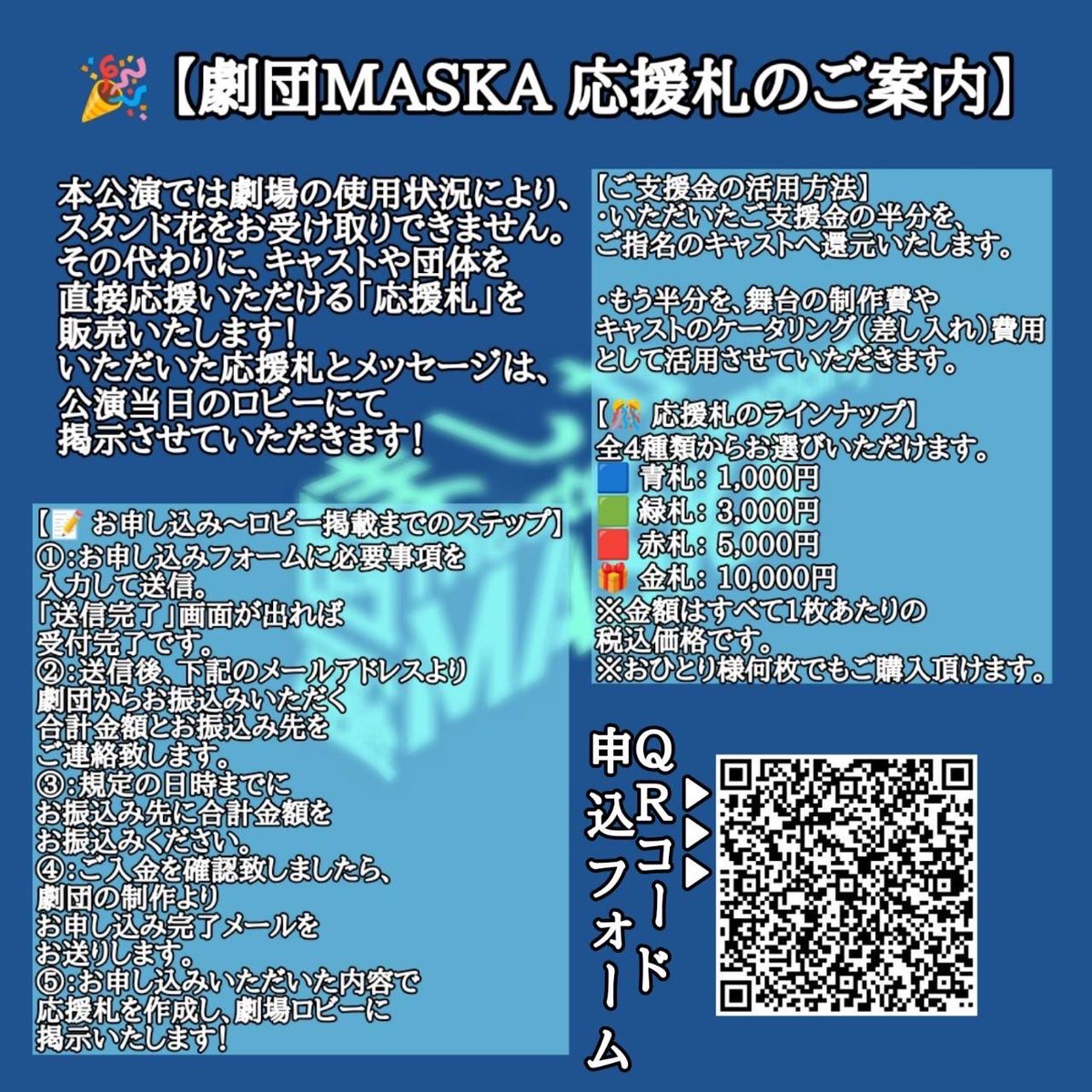 #バベる 。
稽古本格始動してます！！
中々今までやったことない役ですが、
めちゃくちゃ楽しい😌💘
ずっと笑っている稽古場です
お話自体はシリアス寄りですが、愉快な方達から出るシリアスっていいんですよね……

チケット販売中です！🙌
詳細はツリーに▼▼▼