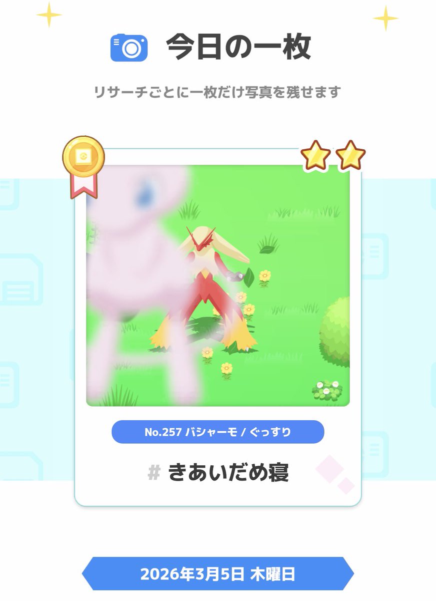 Michael Tedder @ CrystalClashSwitch tweet media