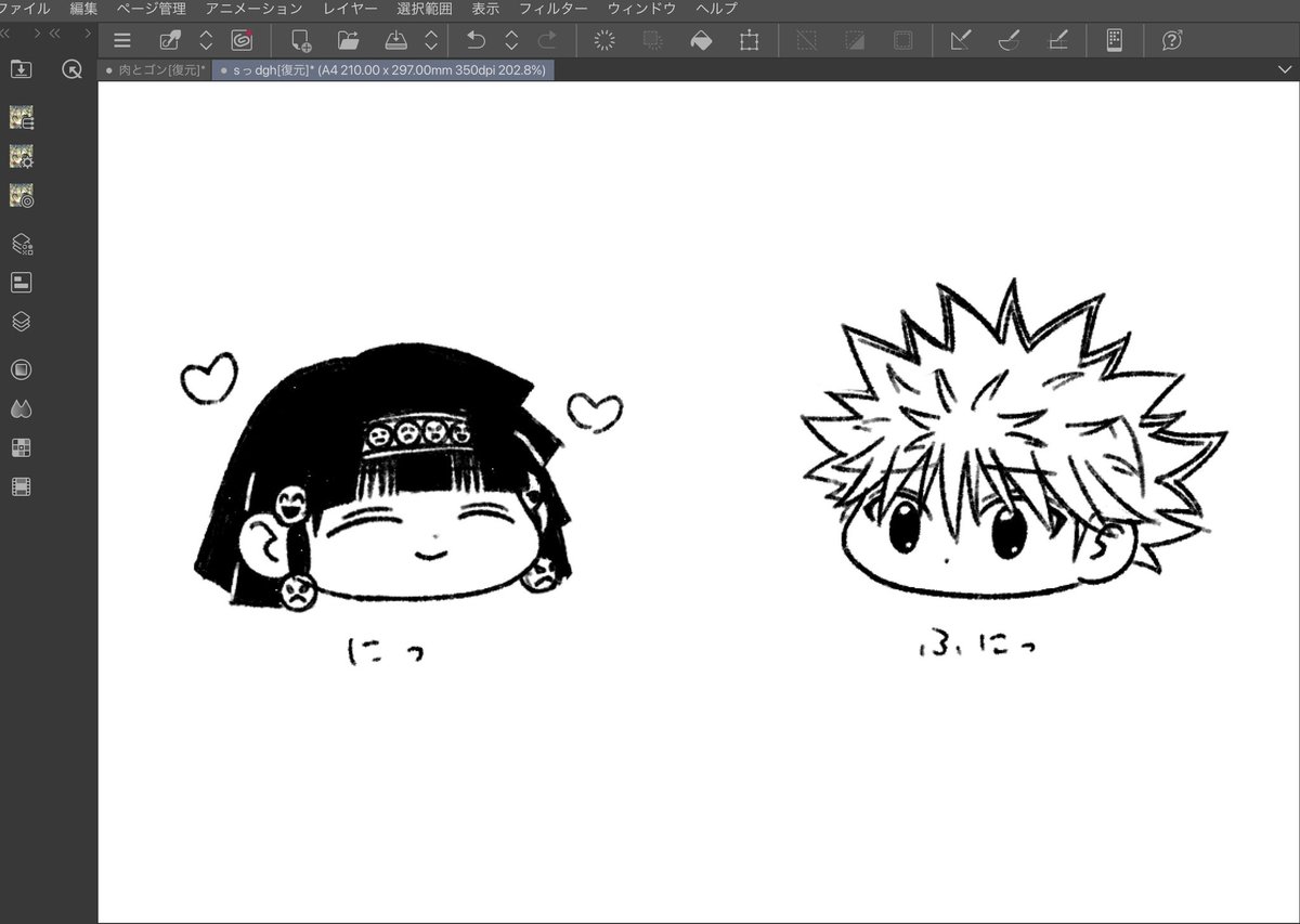 ギョのじ🐟️ tweet media