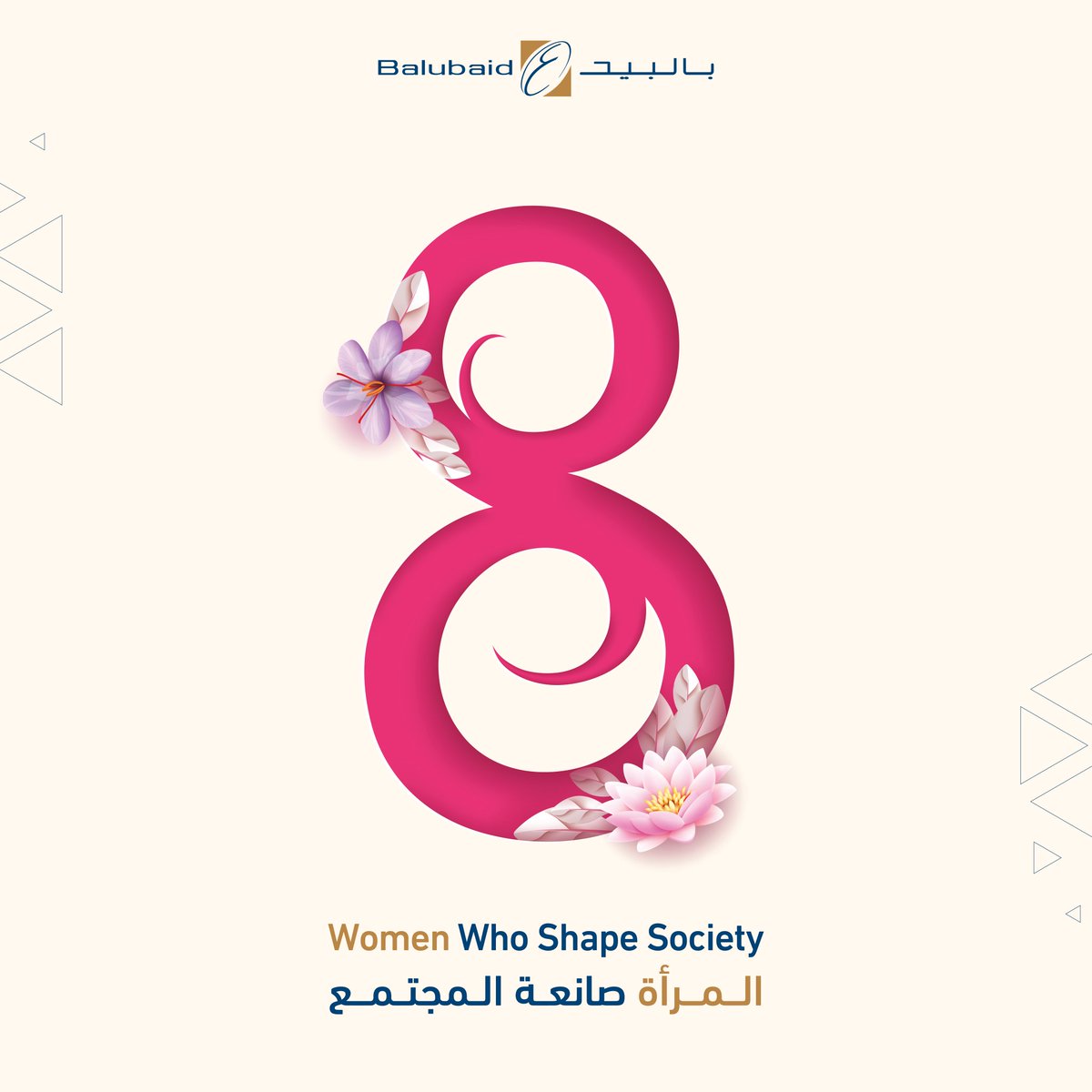 Balubaid_Group's tweet photo. نحتفي اليوم بالمرأة التي تؤدي أدواراً متعددة بكل اقتدار في عملها، وفي أسرتها، وفي مجتمعها. نقدّر جهودها اليومية التي تجمع بين المسؤولية المهنية والعطاء الأسري، ونعتز بإسهامها الحقيقي في تقدم المؤسسات واستقرار الأسر ونمو المجتمع.

#بالبيد https://t.co/gYAsdGAhih