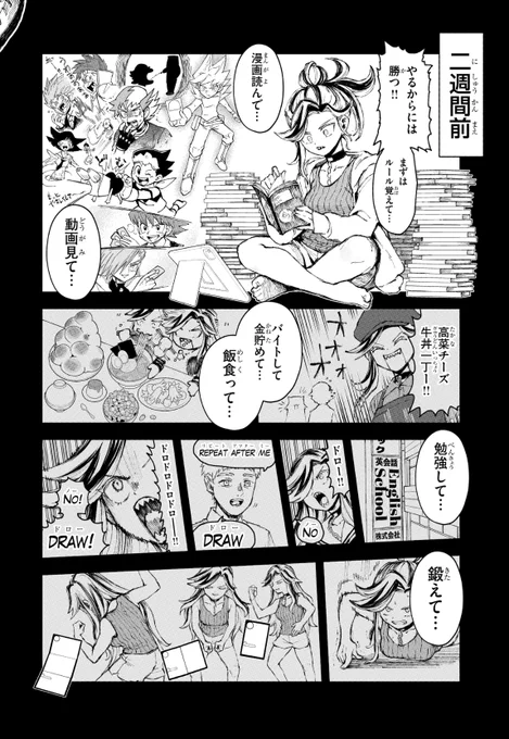 #デュエマ25周年 