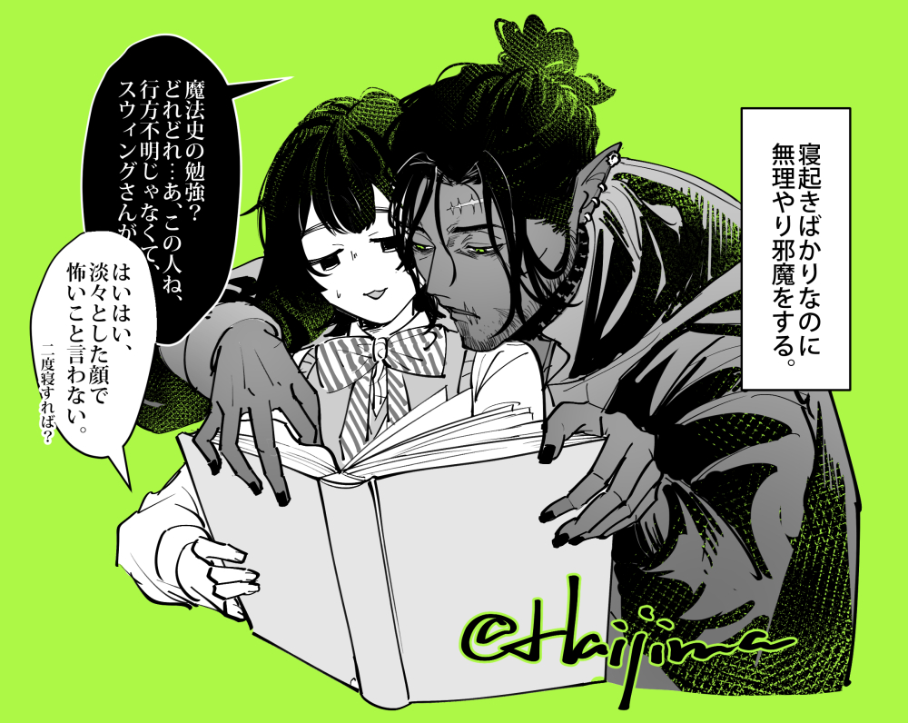 hjmmtr's tweet photo. スウィ監♀️
＊監個性あり
じゃま。 https://t.co/LSzxXtZOAQ