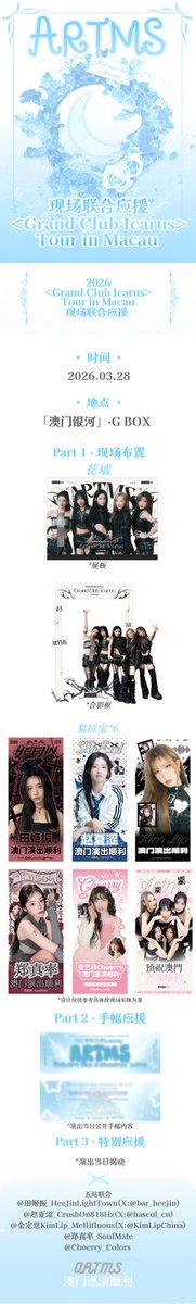 金定恩KimLip_Mellifluous tweet media