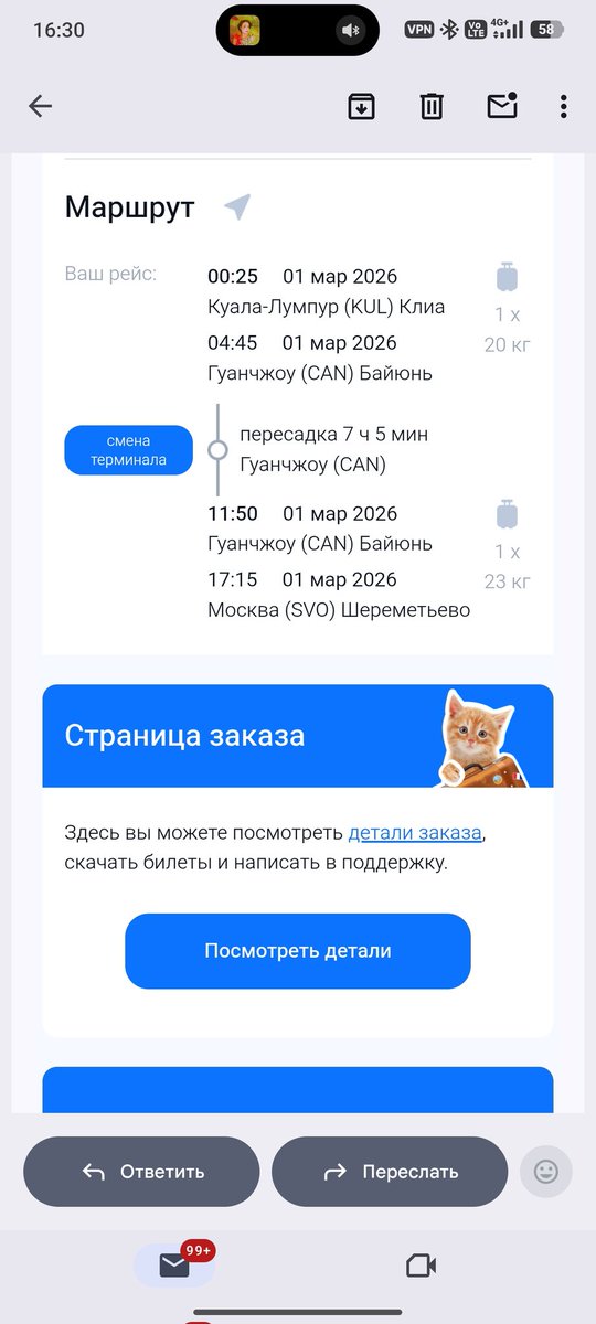 Кира Пять-с-плюсом tweet media