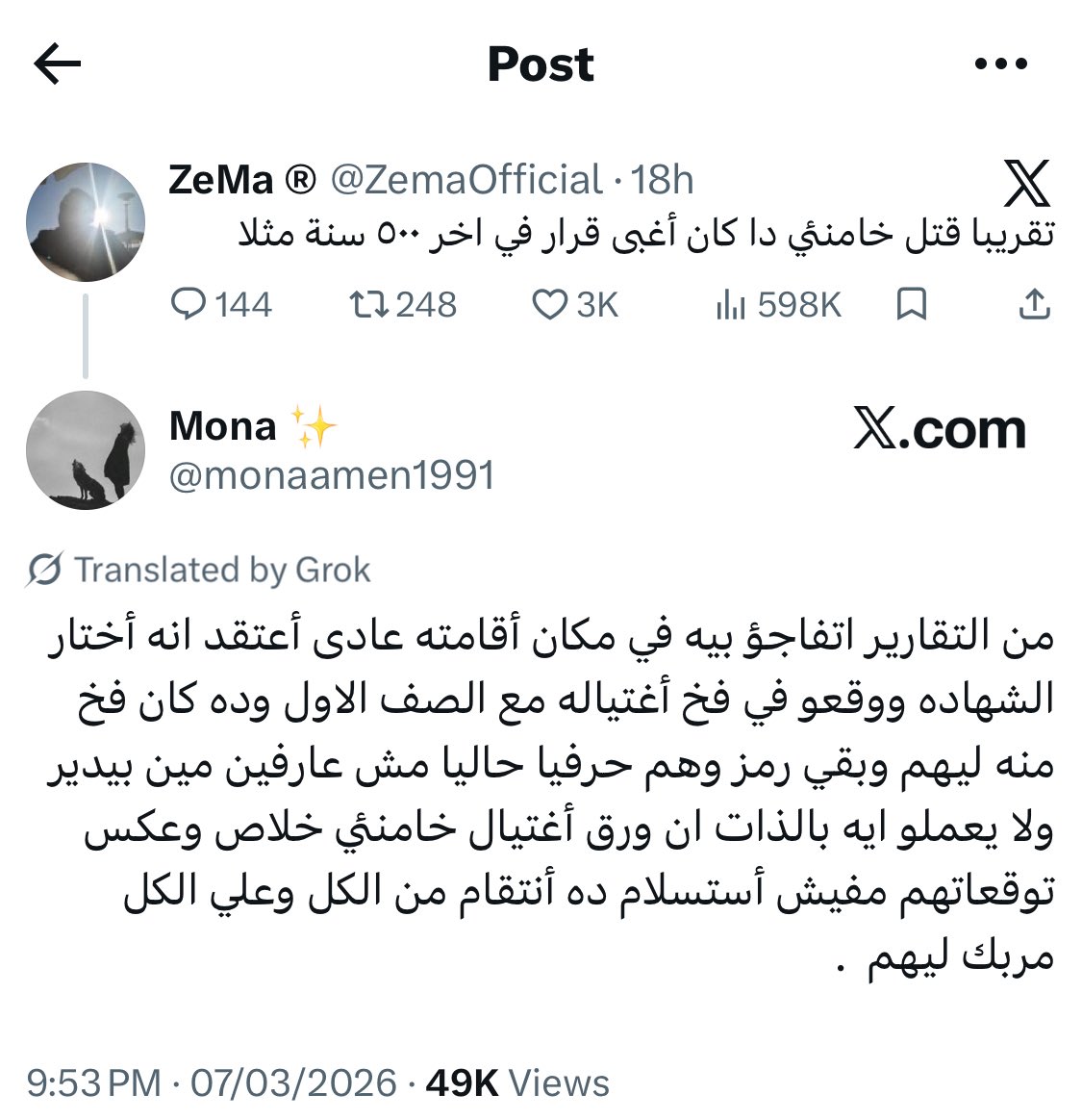 أحمد tweet media