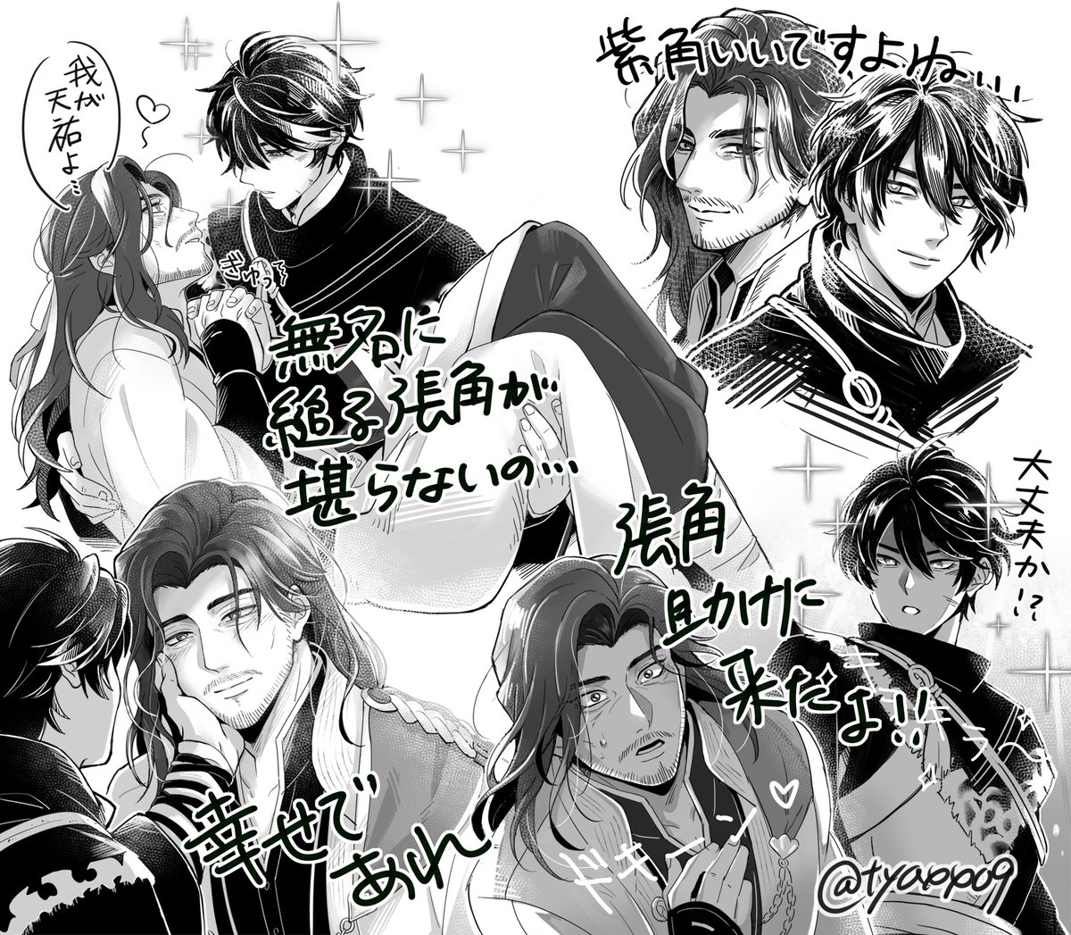 tyaxx09's tweet photo. 紫角良い���あ～っていうラクガキ。嫉妬に狂う二徳笑 https://t.co/CcKkbVCprV