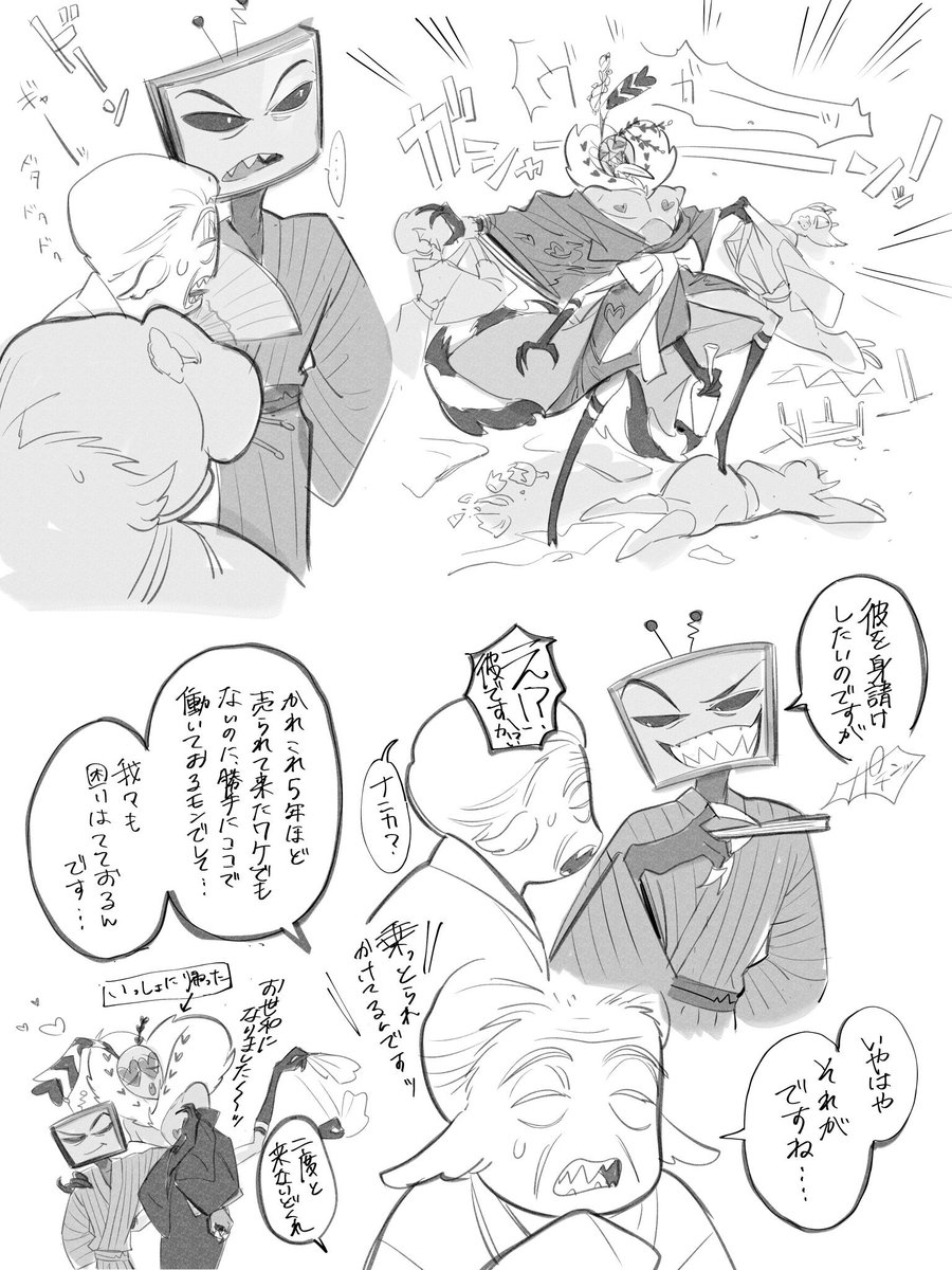 山田チャンプル tweet media