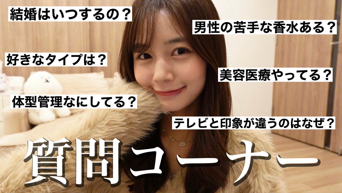 杉浦みずき tweet media