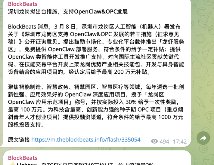 Lipa 🍡（专注投研过冬版 tweet media