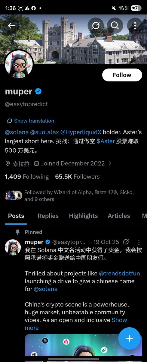 Cosmolands tweet media