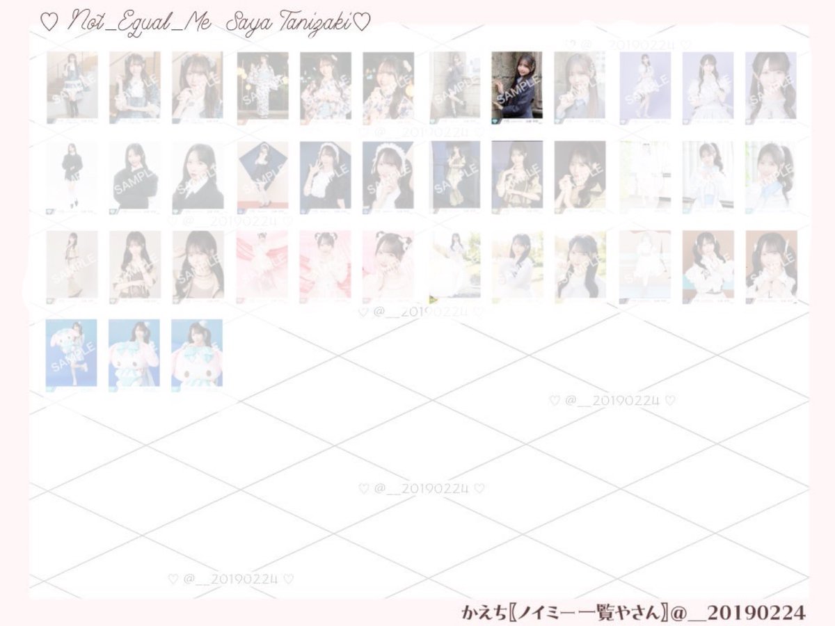 mii（瑞月）🐰💍 tweet media