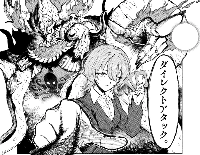 #デュエマ25周年 