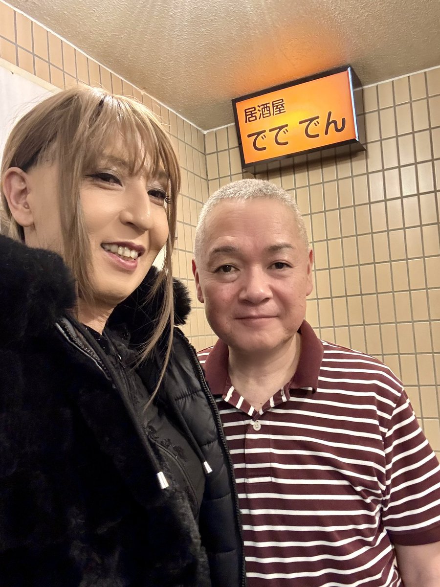 alisa_ichinose's tweet photo. 本日はお買い物した後に
とあるお話しをママとしたくて今日しかないなと思い凄く久しぶりに『でん』さんに行ってきました😀 https://t.co/dmJq6fDw2L