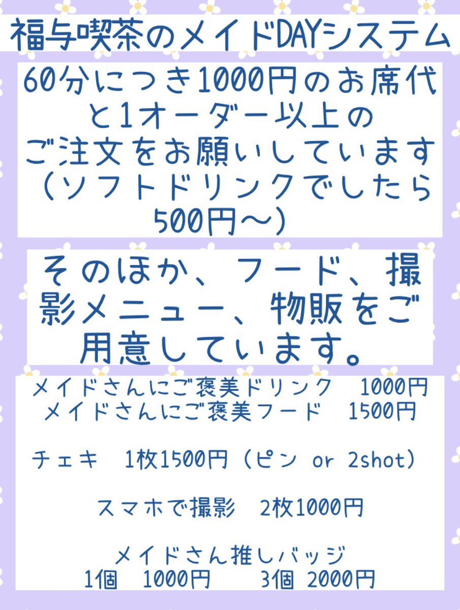 ヒツジ 4/5🎂 tweet media