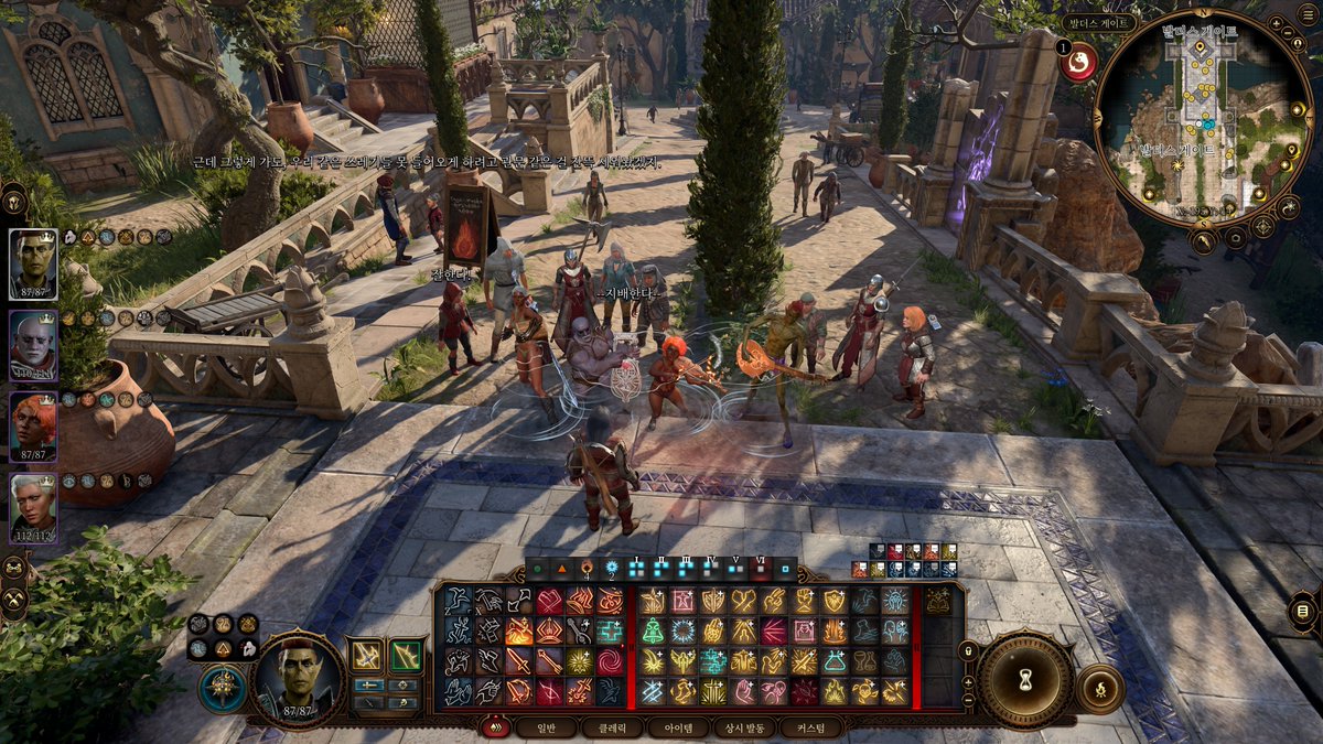 <지난번 멀티엔딩
>오늘 멀티엔딩
즐겁다 발따겨 멀티