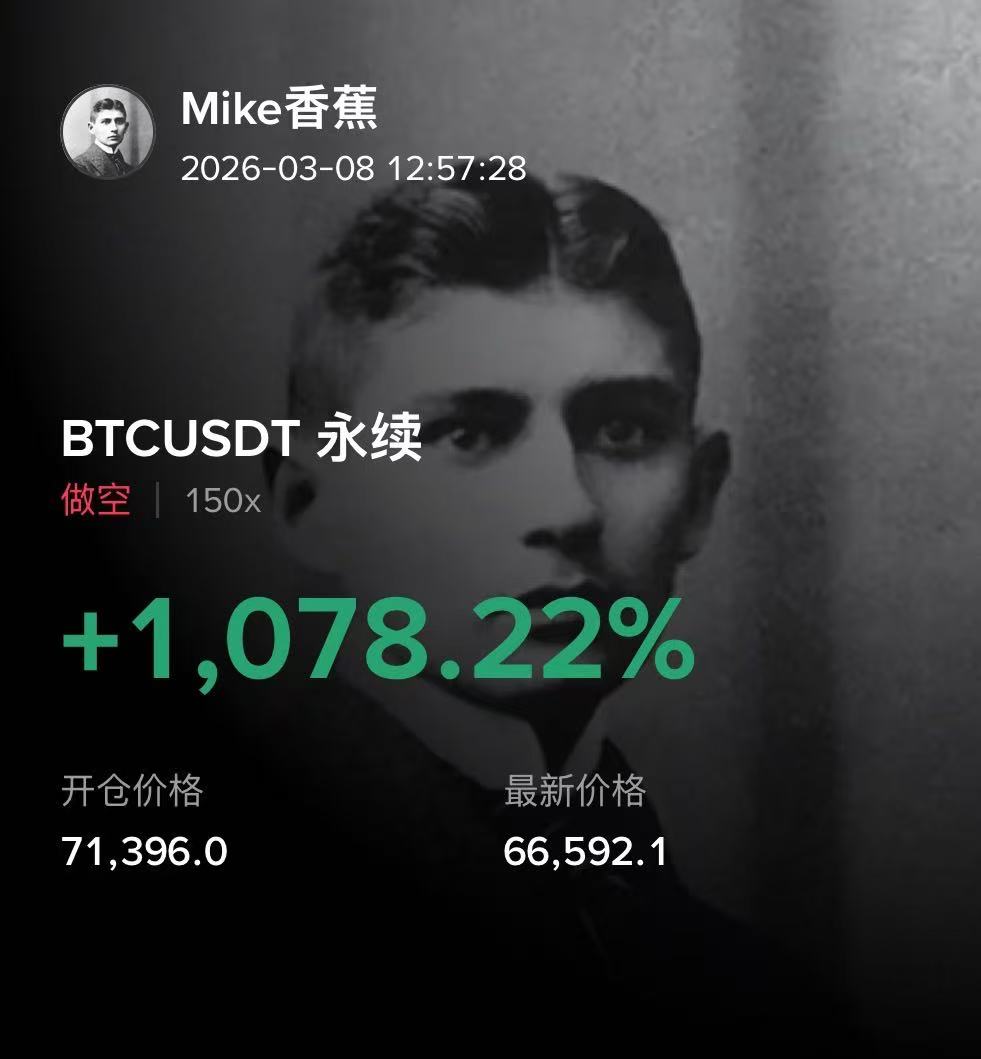 Mike香蕉🍌 tweet media