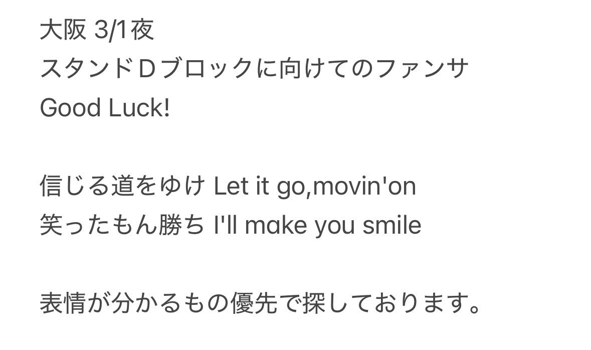☆彡 tweet media