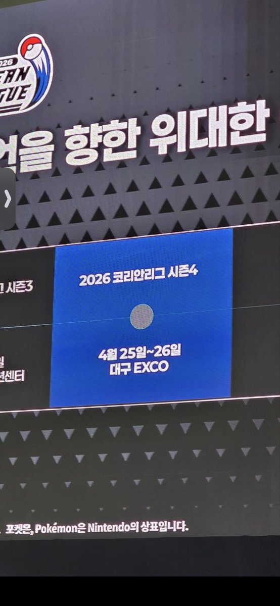 minsoo kim tweet media